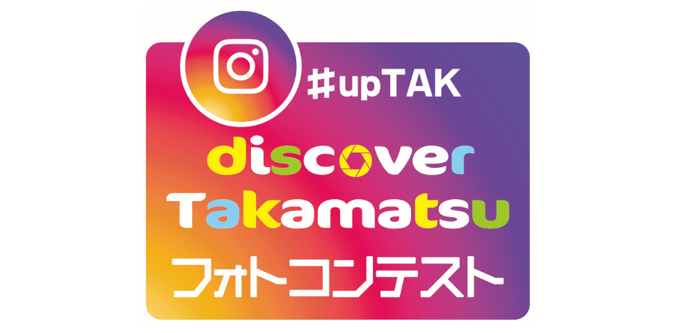 discover Takamatsu