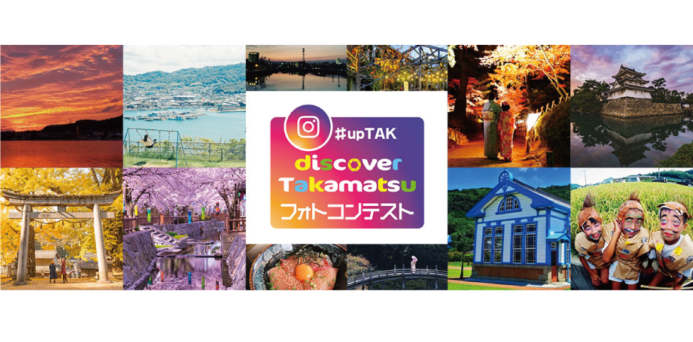 discover Takamatsu