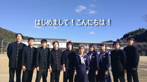 移住希望者への呼びかけ～僕たちの仲間を増やそう大作戦～【村紹介編】